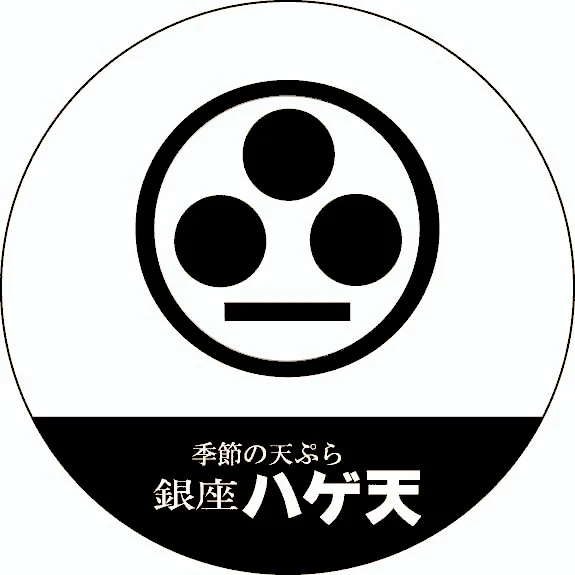 銀座ハゲ天のロゴ