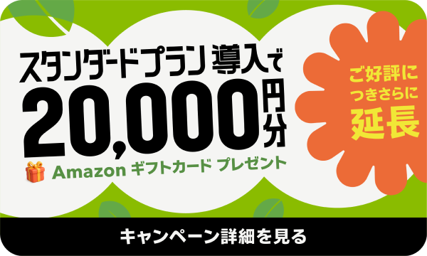 カード・電子マネー・QR決済を導入｜STORES 決済（ストアーズ）