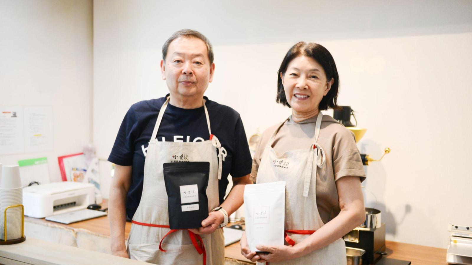 小豆沢珈琲焙煎所