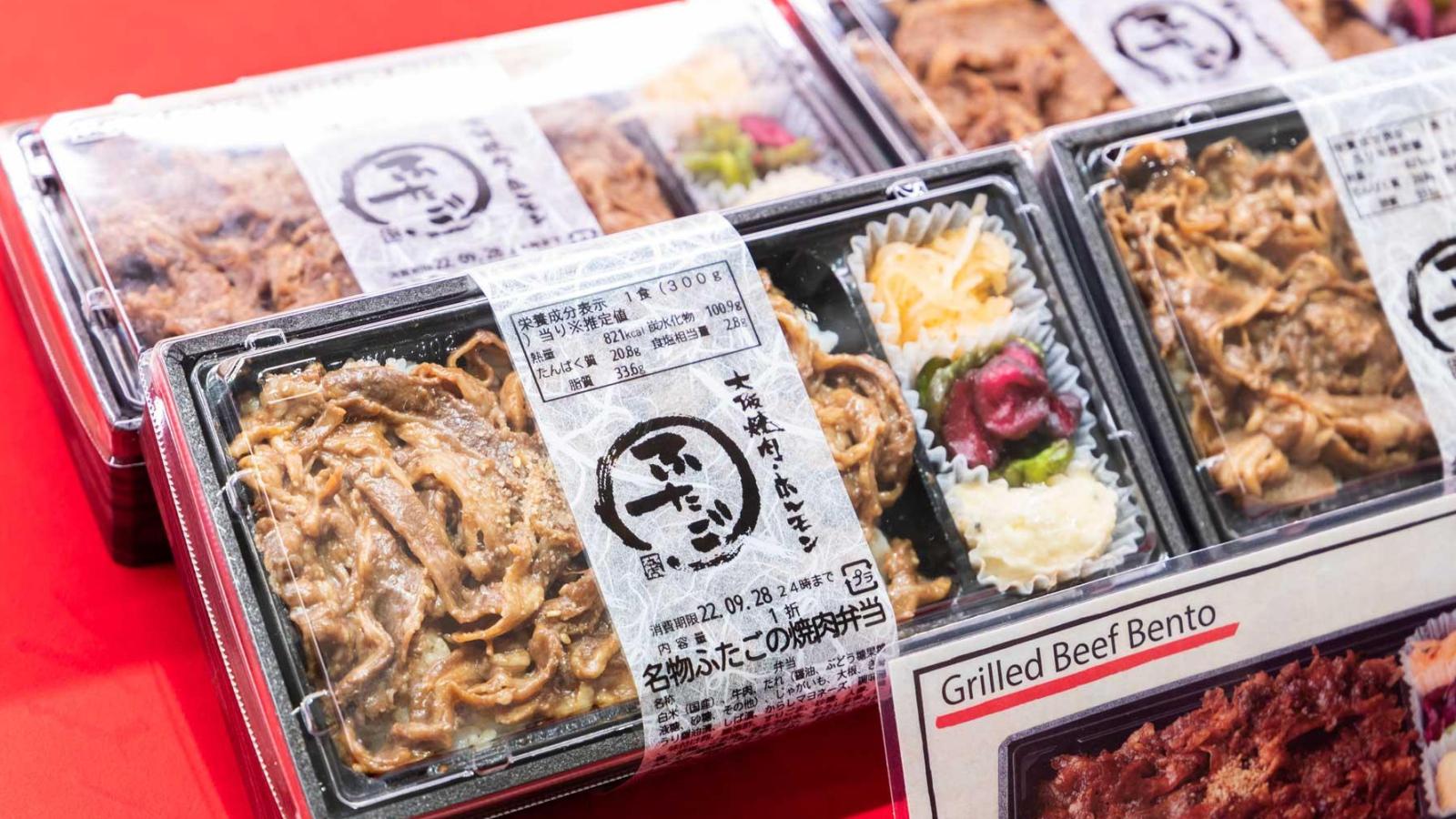 株式会社FTGフーズ