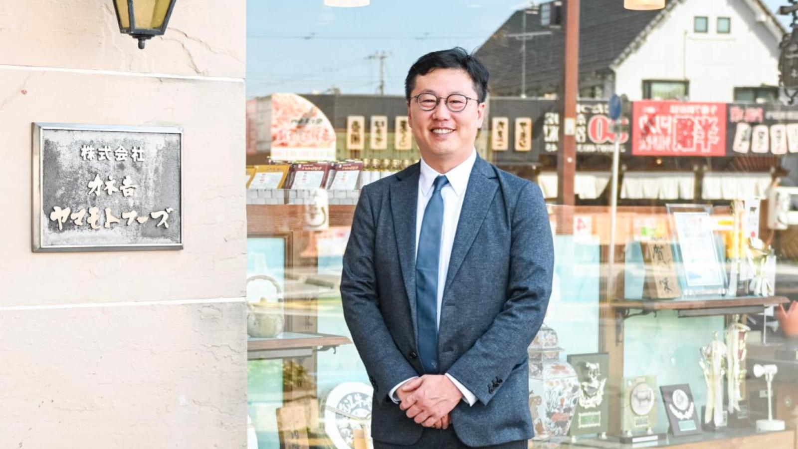 株式会社 カネ吉ヤマモトフーズ