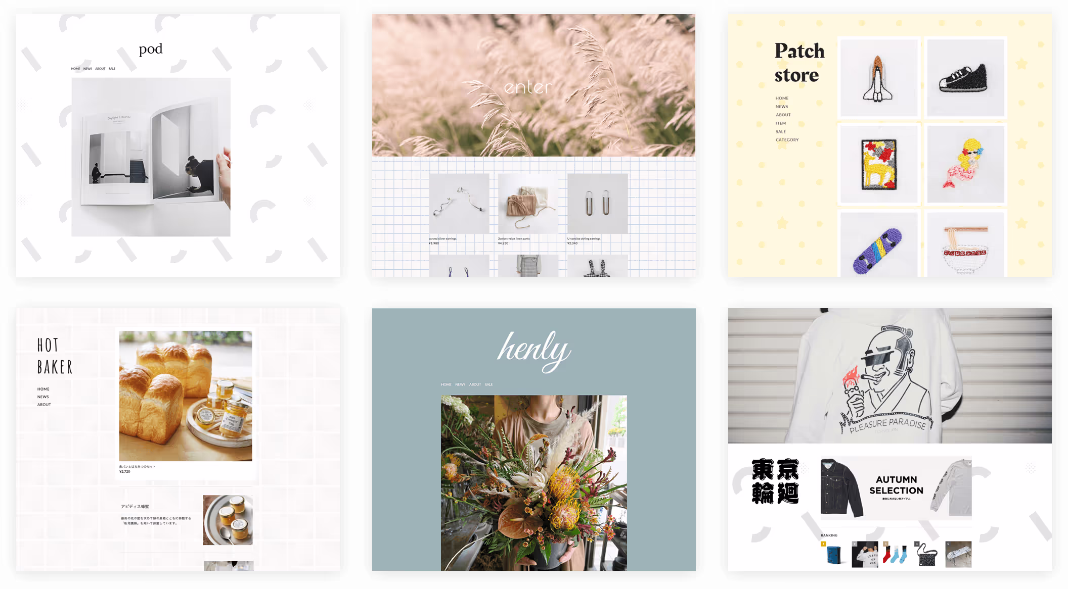 豊富なテンプレート