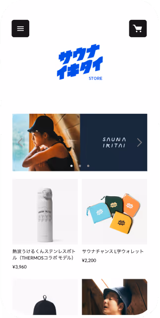 サウナイキタイSTOREのスクリーンショット
