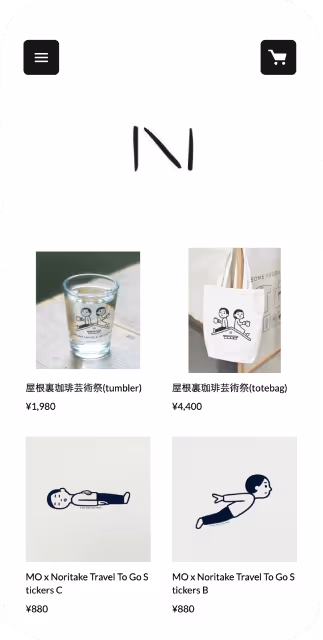 N storeのスクリーンショット