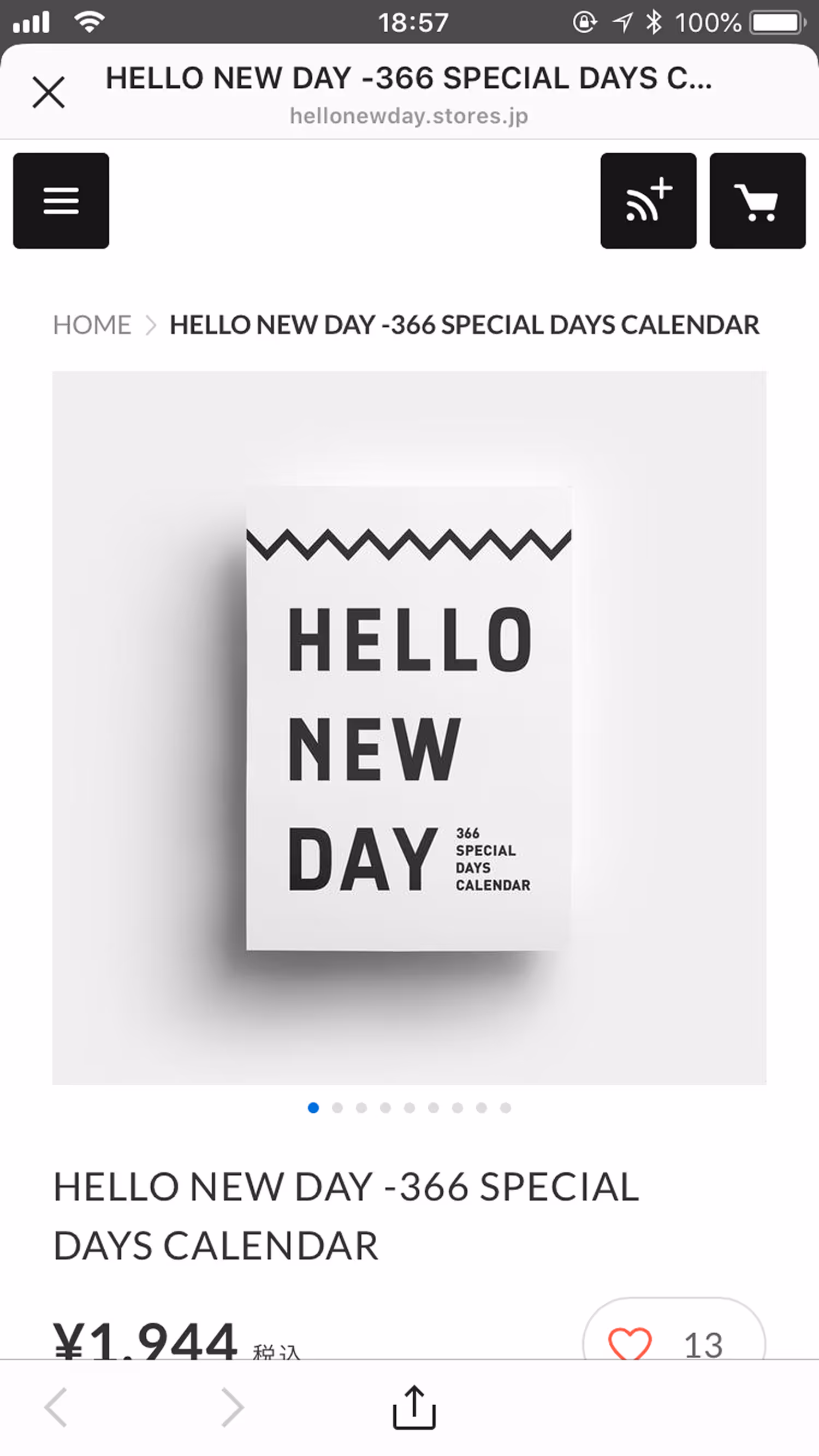 3. ショップに移動して購入