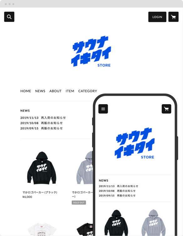 サウナイキタイ