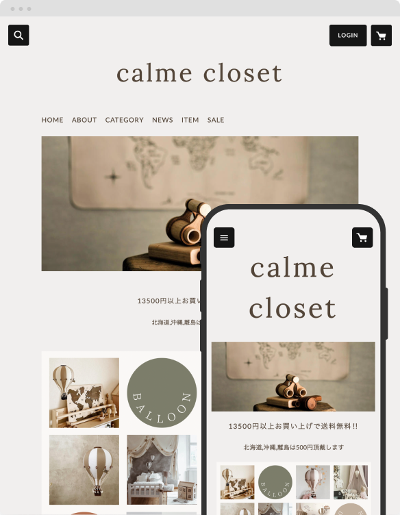 calme closet