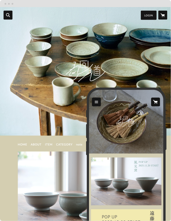 うつわと手仕事 廻り道