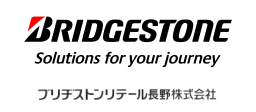 ブリヂストンリテール長野のロゴ