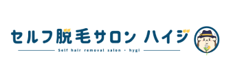 セルフ脱モンサロン ハイジのロゴ