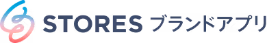 STORES ブランドアプリ のロゴ