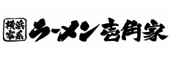 横浜家系ラーメン壱角家のロゴ