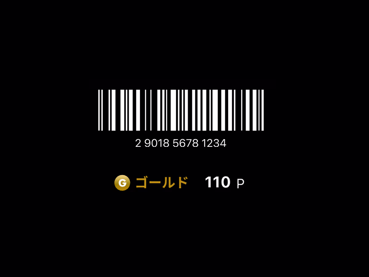 STORES ロイヤリティ