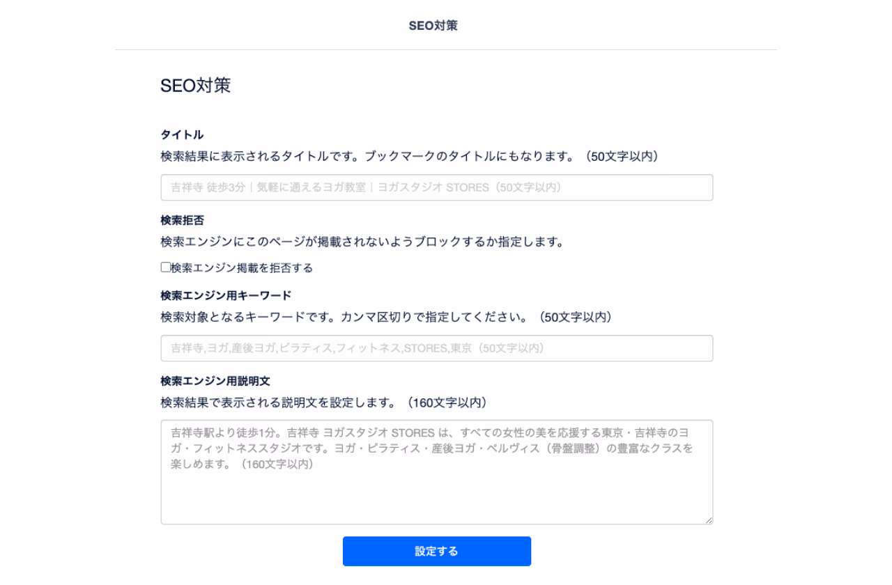 __wf_reserved_inherit