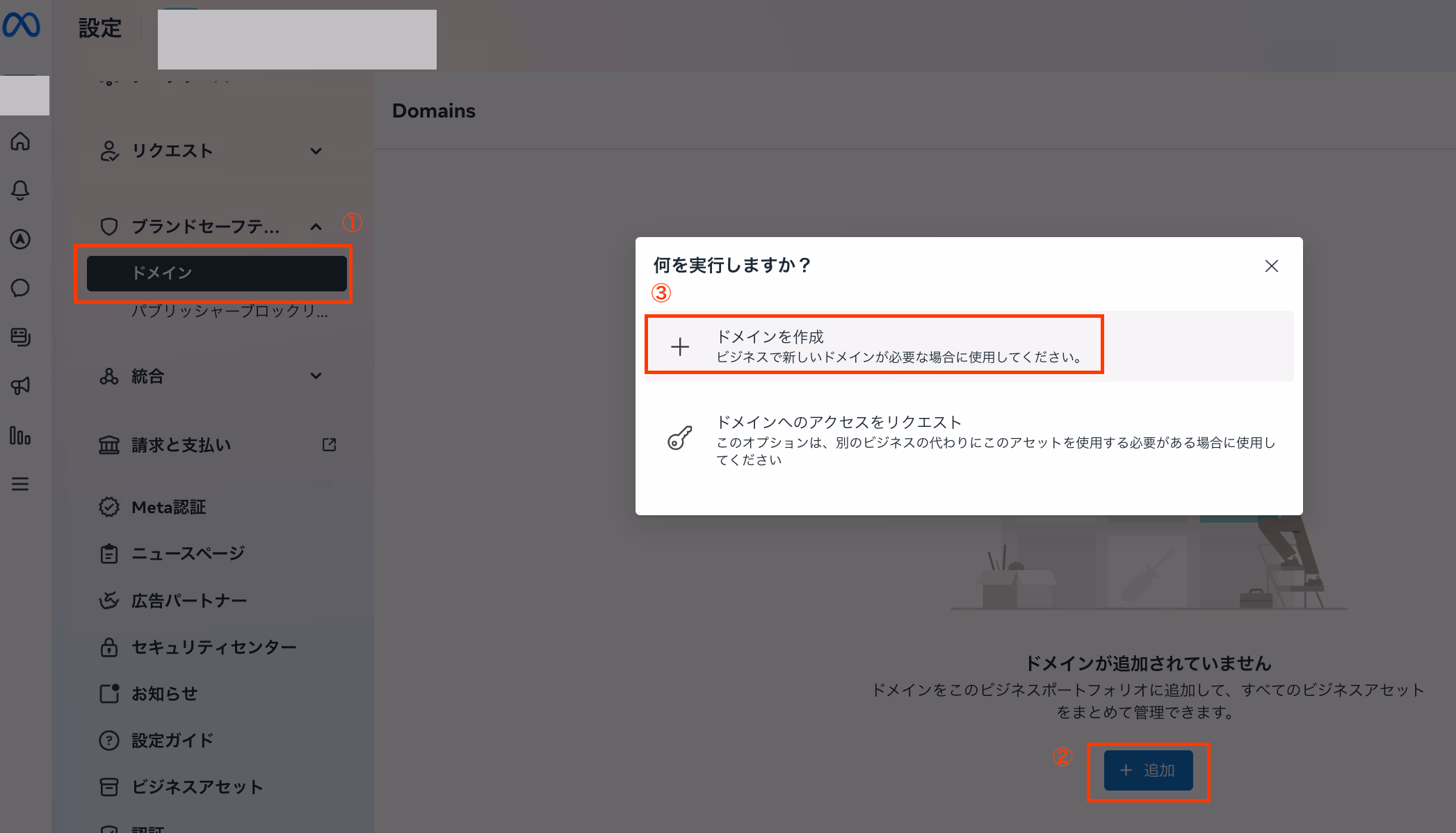 __wf_reserved_inherit