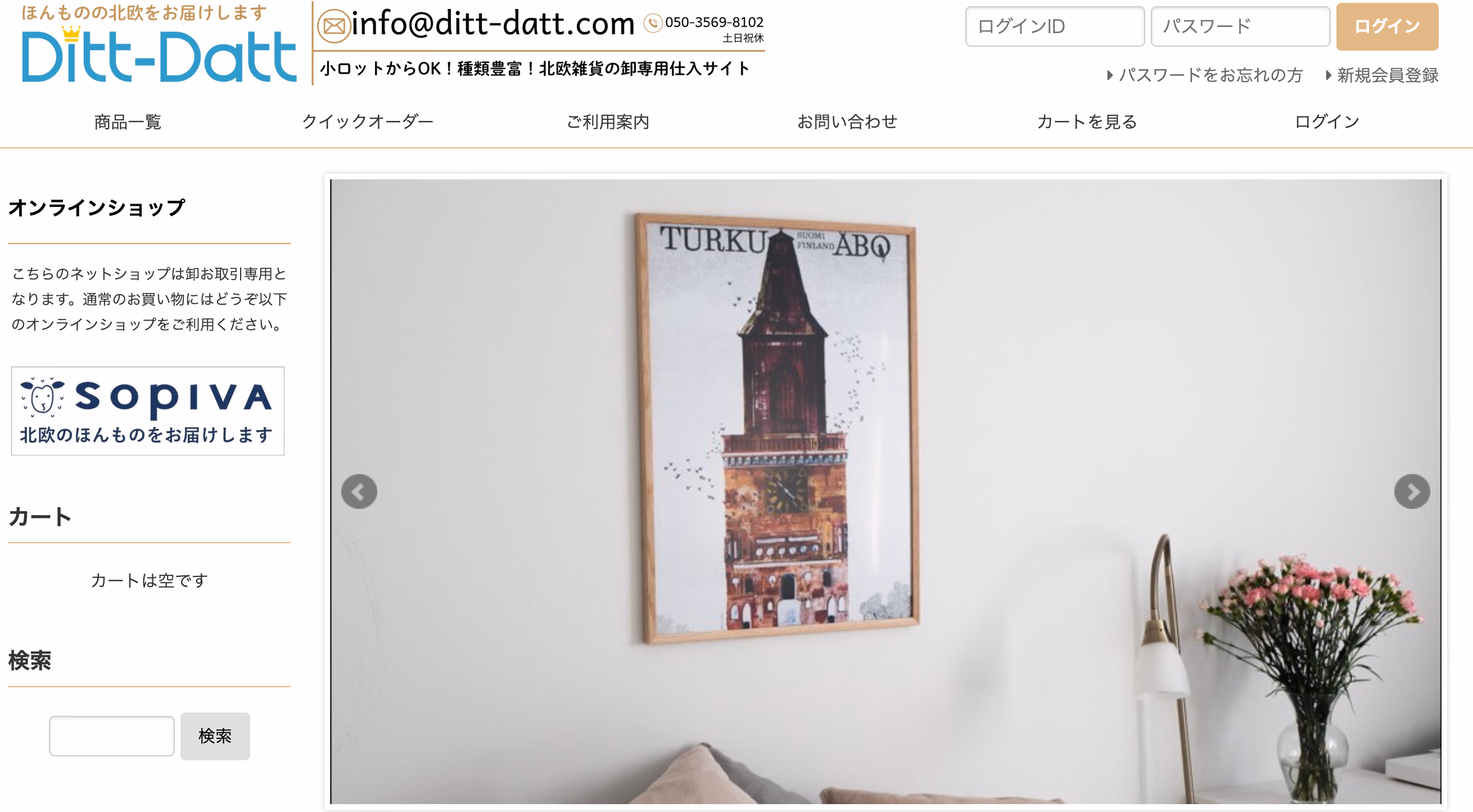 __wf_reserved_inherit