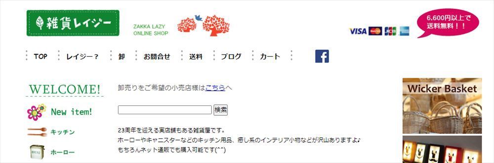__wf_reserved_inherit