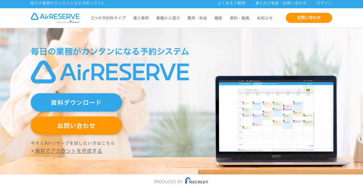 __wf_reserved_inherit