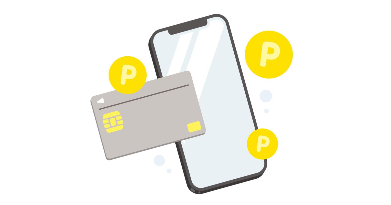 ポイント管理システムの自作方法！必要な機能や手順を解説