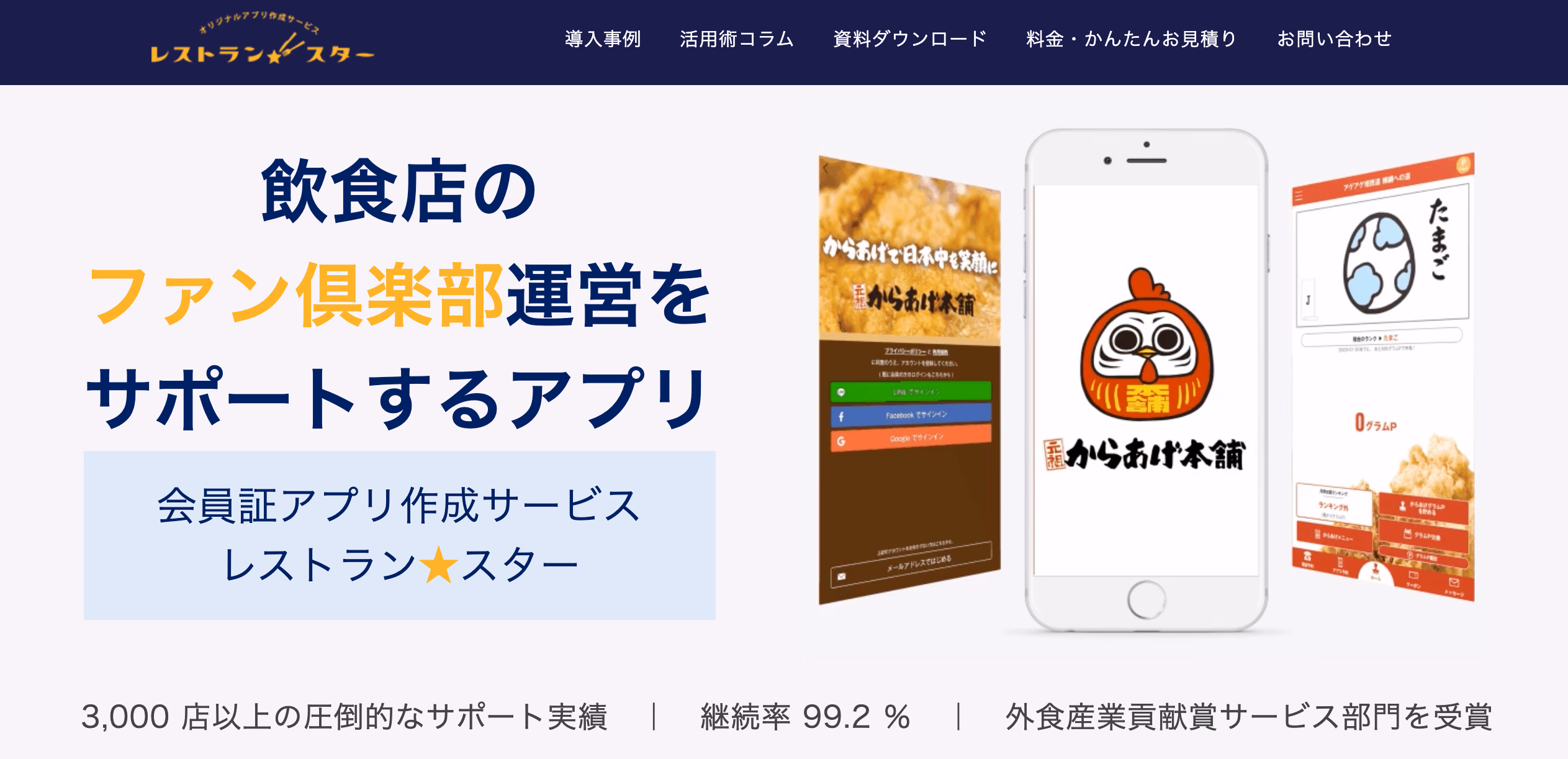 __wf_reserved_inherit
