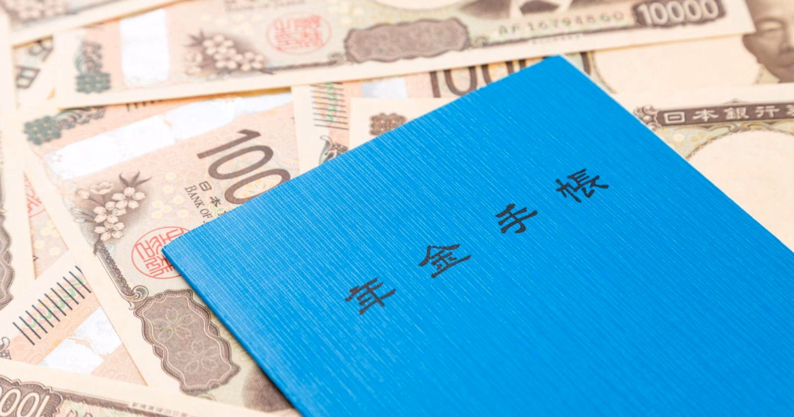 国民年金制度を徹底解説！仕組み・保険料・免除制度までわかりやすく解説