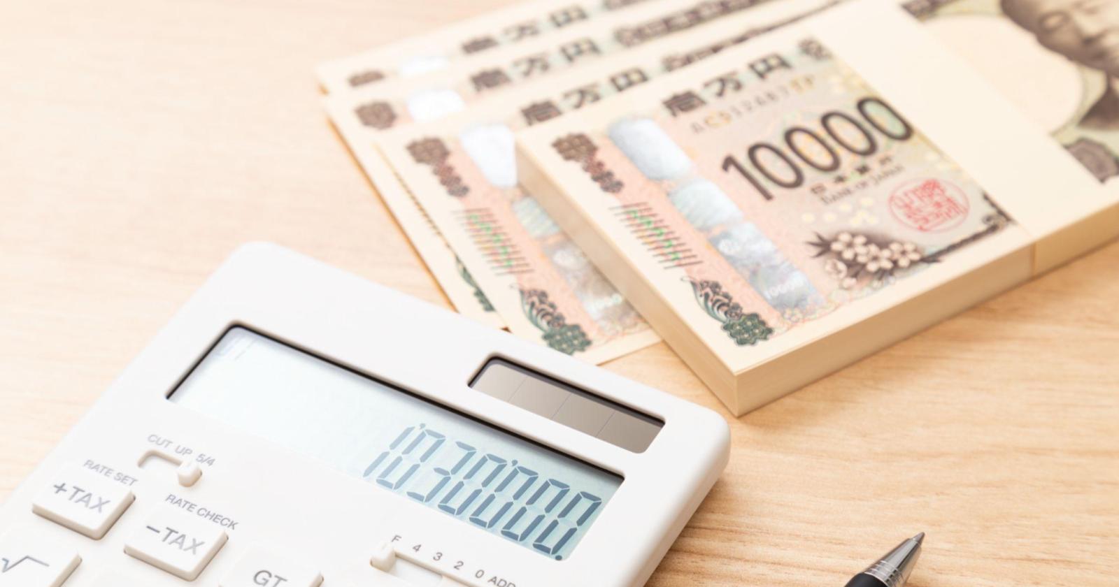 開業資金を集めるには？創業融資の種類や仕組みを解説