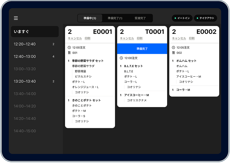 キッチンディスプレイ用タブレット端末のイメージ画像