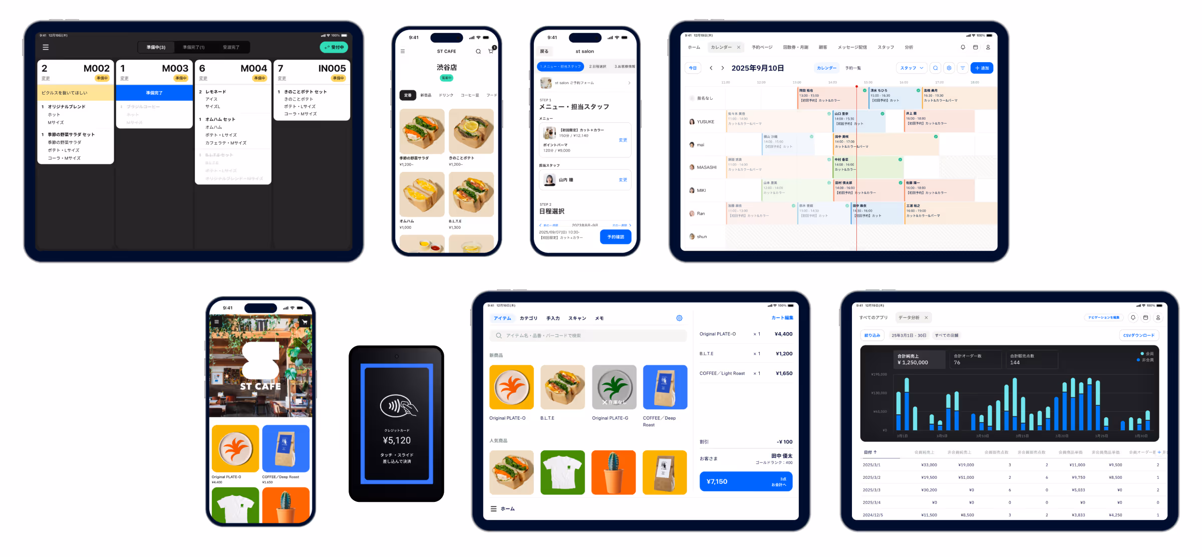 利用事業者30万社以上の STORES サービスたちのプロダクトイメージ