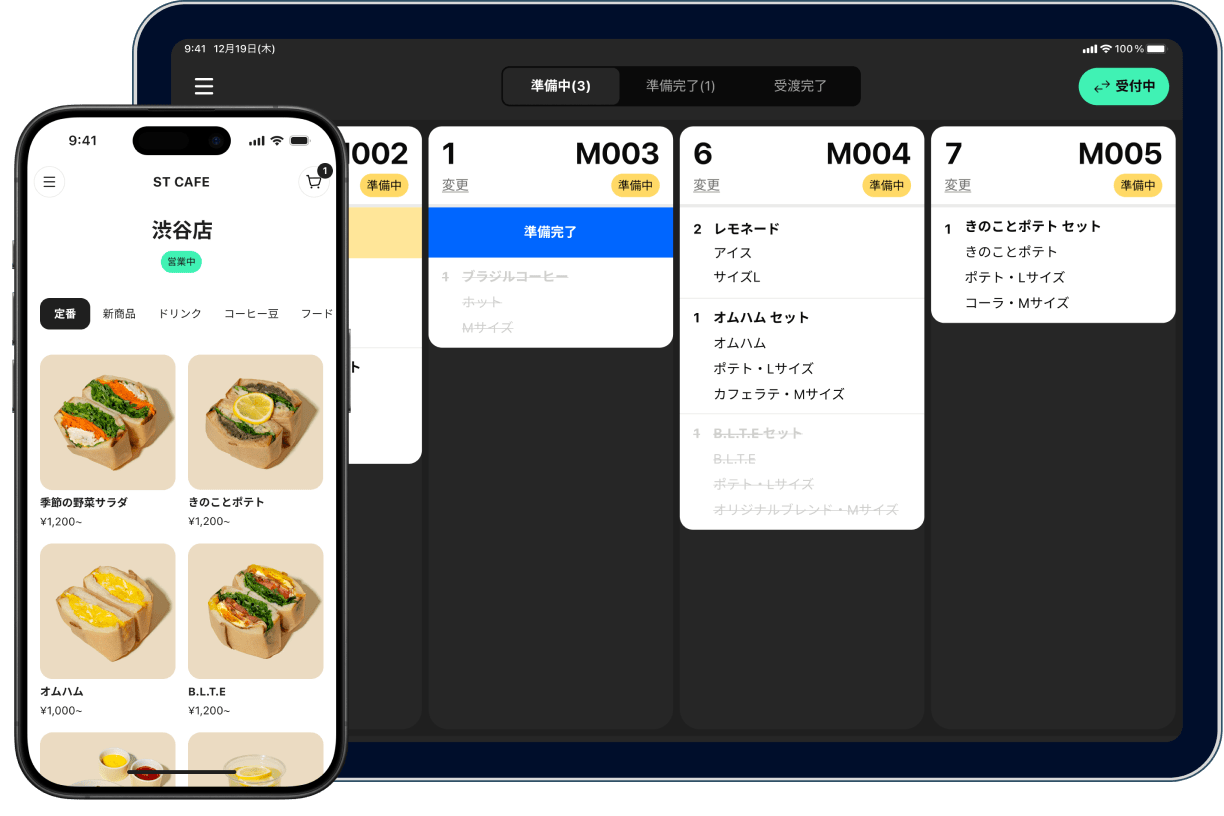 STORES モバイルオーダー のプロダクトイメージ