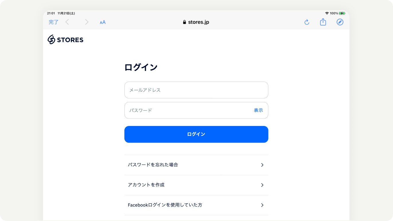 アイテム登録しているイラスト