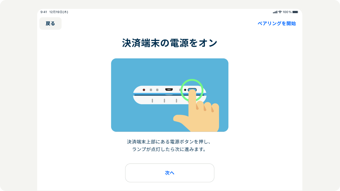 アイテム登録しているイラスト
