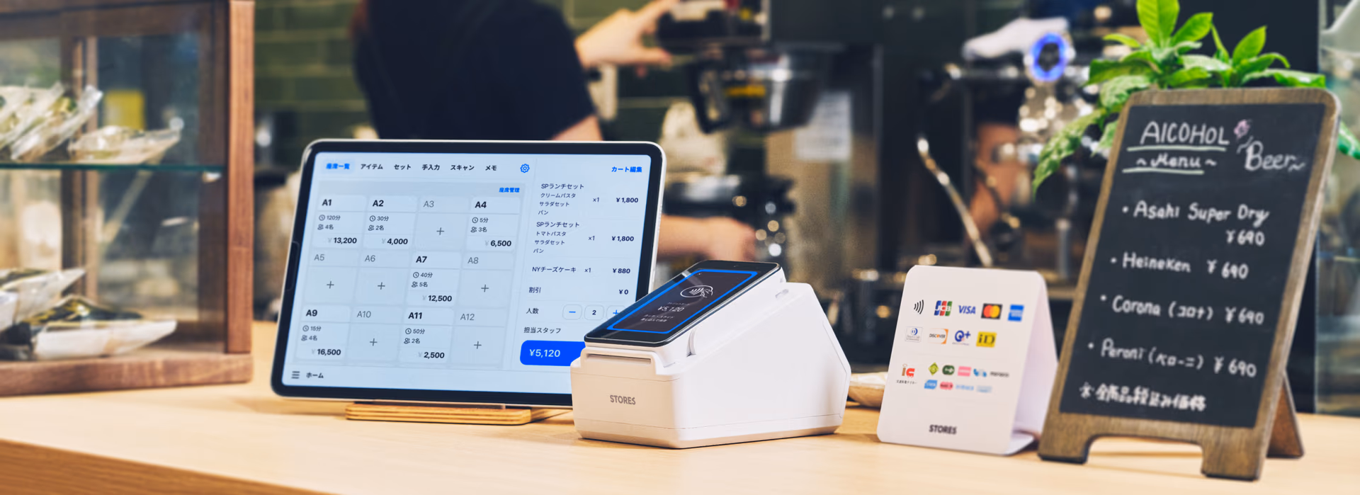 iPadのPOSレジアプリとSTORES 決済端末を使ったカフェのレジ周りのイメージ