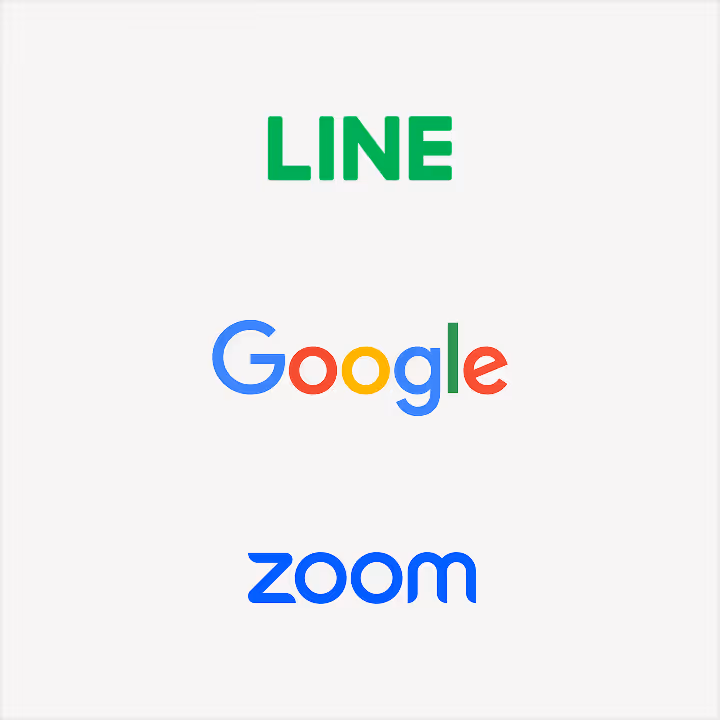 LINE連携や他社ツールと繋いで、さらに使いやすく