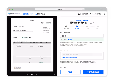 金融サービスの製品画像