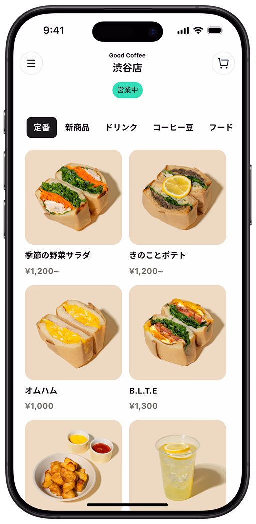 モバイルオーダーの注文画面