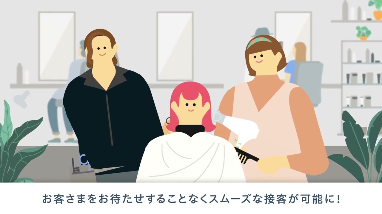 STORES のご紹介 -予約・レジ・決済をまとめて管理