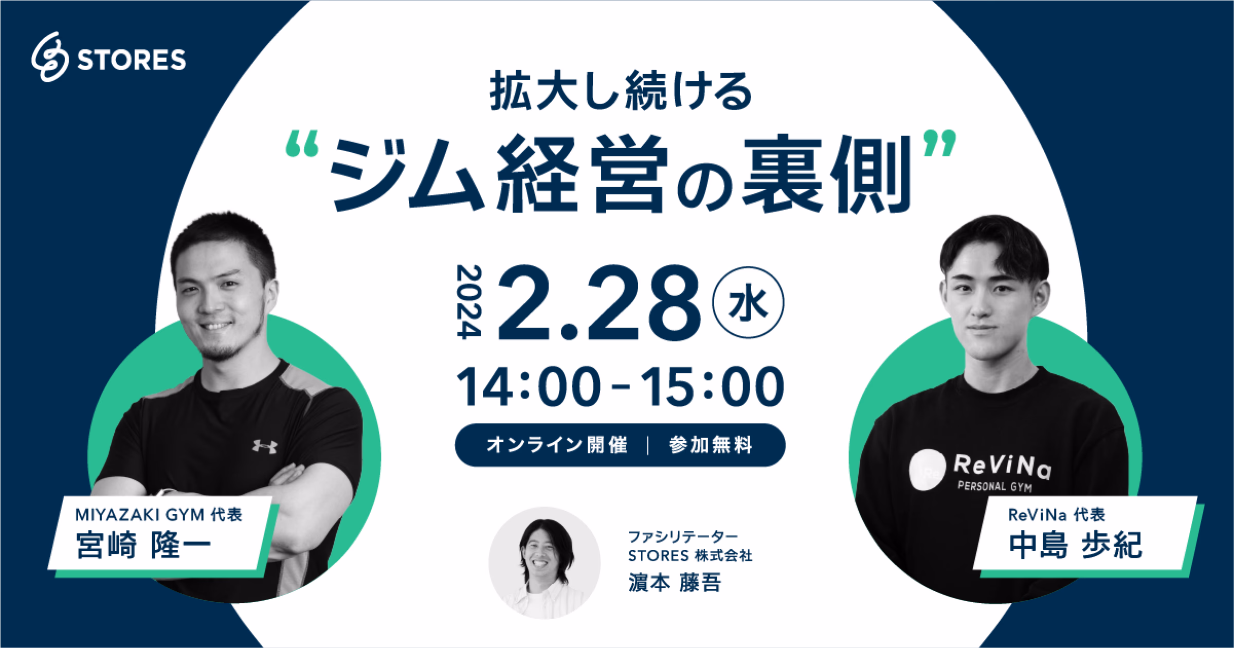 拡大し続けるジム経営の裏側