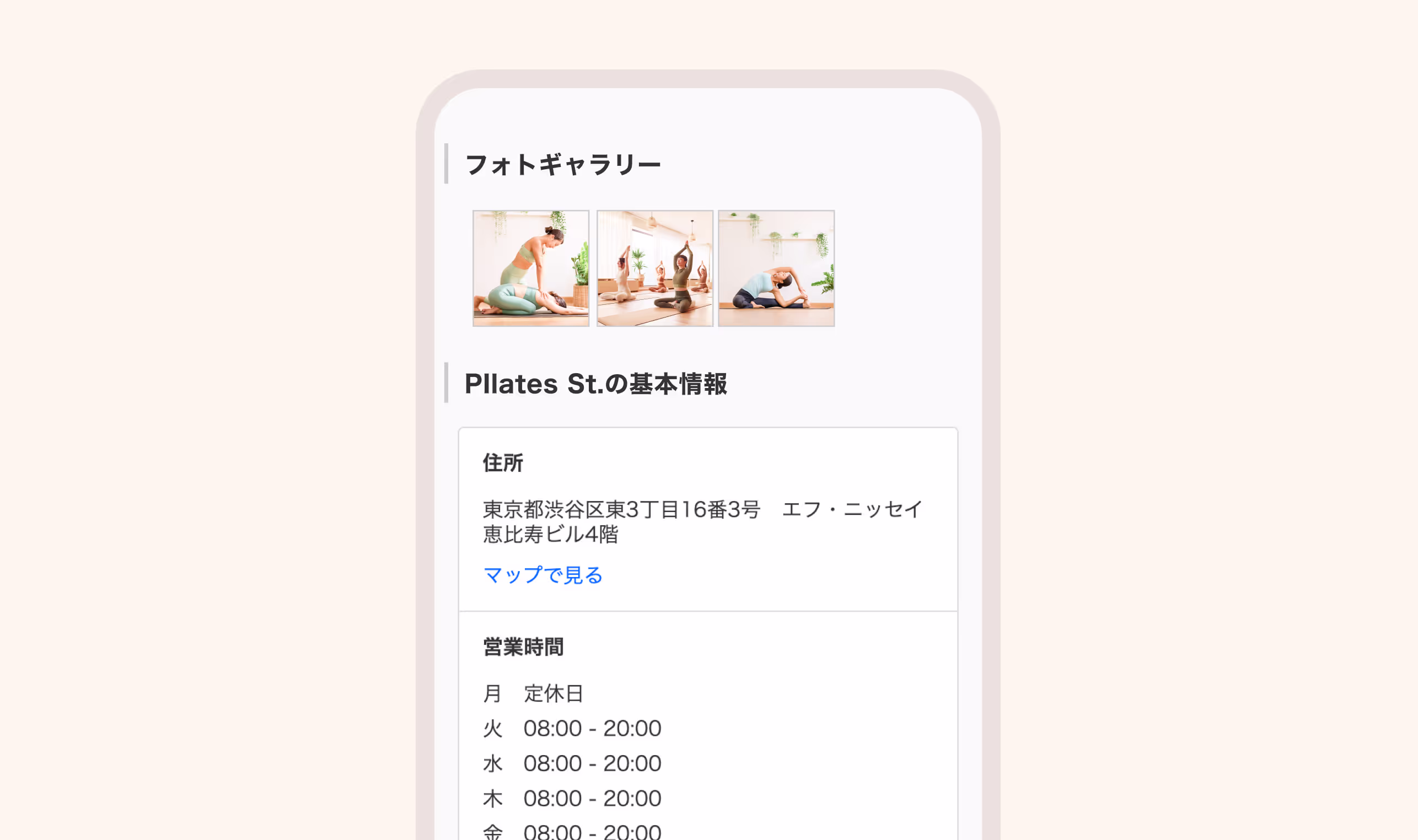 3. 予約サイトの操作図解02